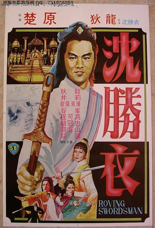 怎么做假日本身份证